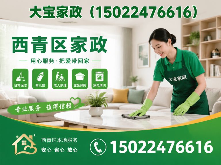 东丽区护工展示图