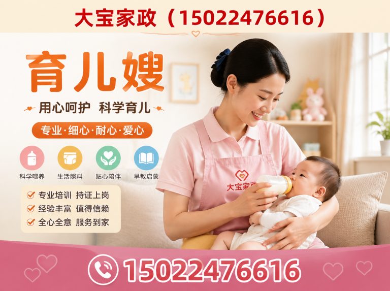 东丽区西青区家政展示图